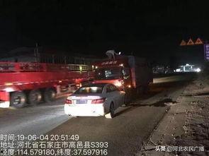 石家庄开货车被爆料视频,网络曝光引发热议