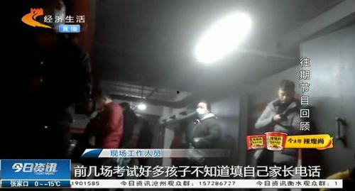 爆料老板地下车库事件视频,老板地下车库惊人一幕引发热议