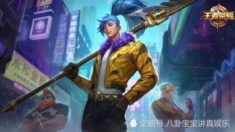 阿哥最新皮肤爆料图片,炫酷造型，神秘力量觉醒